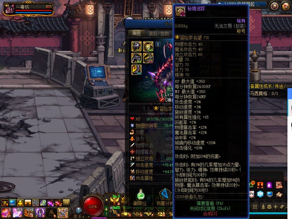 奶还是一定要玩输出7