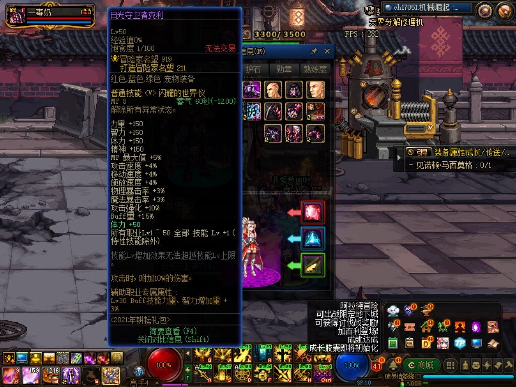 奶还是一定要玩输出8