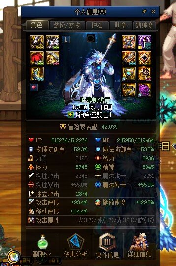 15w大风护盾，主c的第二条血1