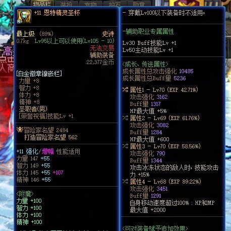15w大风护盾，主c的第二条血6