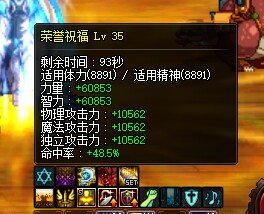 15w大风护盾，主c的第二条血8