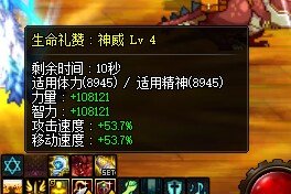15w大风护盾，主c的第二条血9