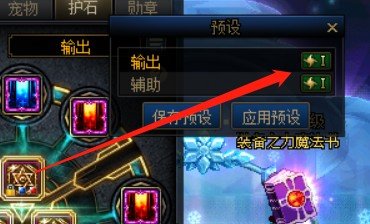 询问：符文双天赋问题2