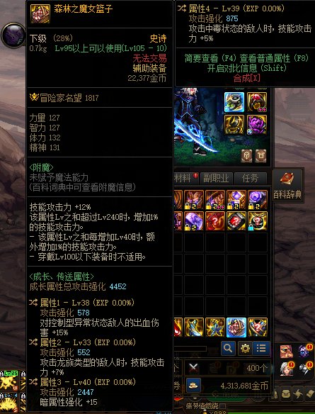 军团本怪4龙只掉自定义装备吗2