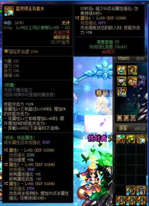 剑魂一词条转啥好？剑魂可以全程触发感电吗？1