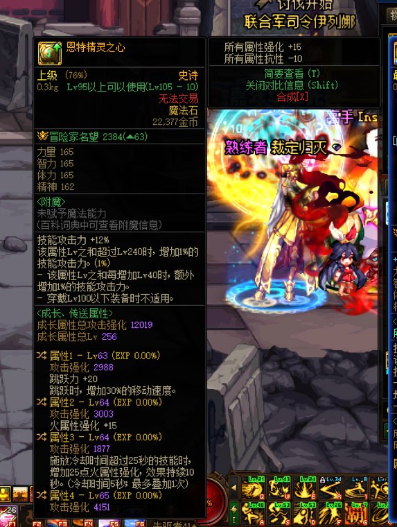 巴卡妮出了个55火强右槽。。。1