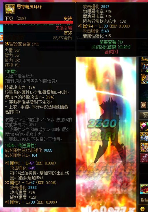 我就想问一下出血抗性咋堆。。1