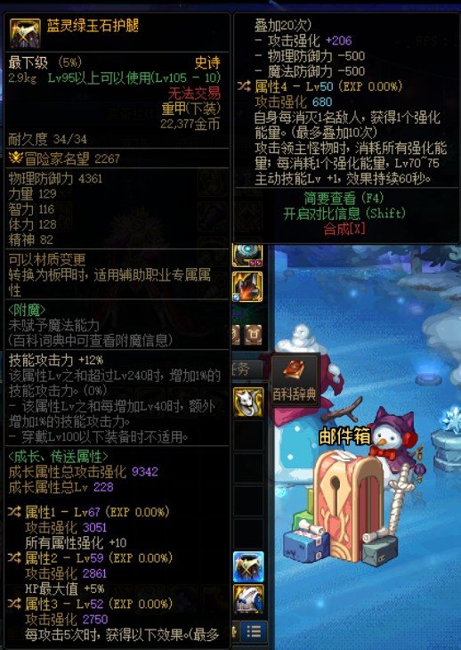 有男气功大佬吗，麻烦帮我看一下这个下装1