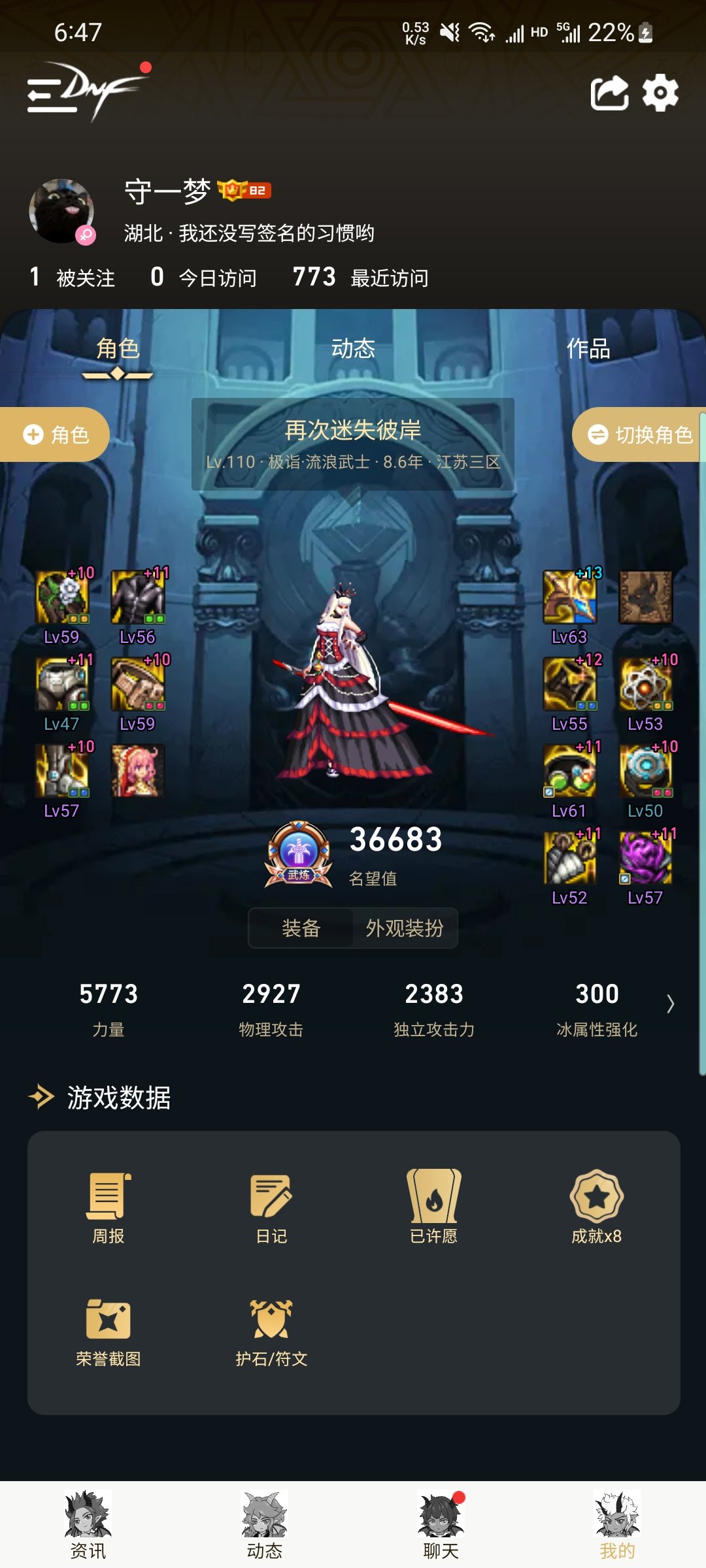 剑帝伤害怎么这么低了1