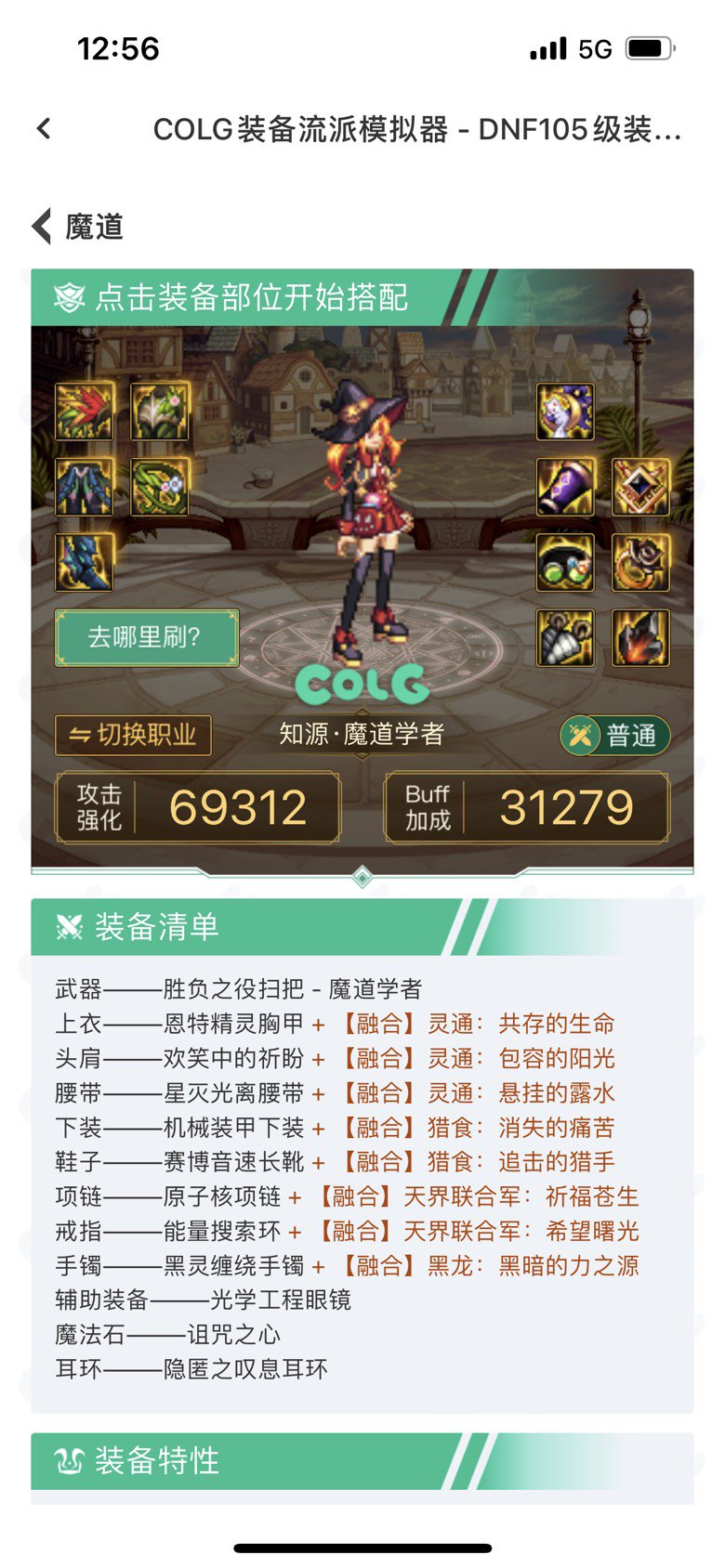 糖拍流巴卡尔贴膜你们怎么选择？1