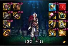 巴卡尔版本搭配(自用)14