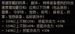 巴卡尔版本搭配(自用)9