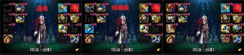 巴卡尔版本搭配(自用)21