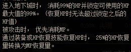 巴卡尔版本搭配(自用)13