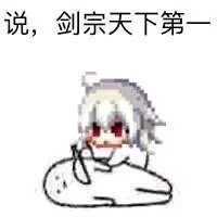 QQ安全中心即将下架2