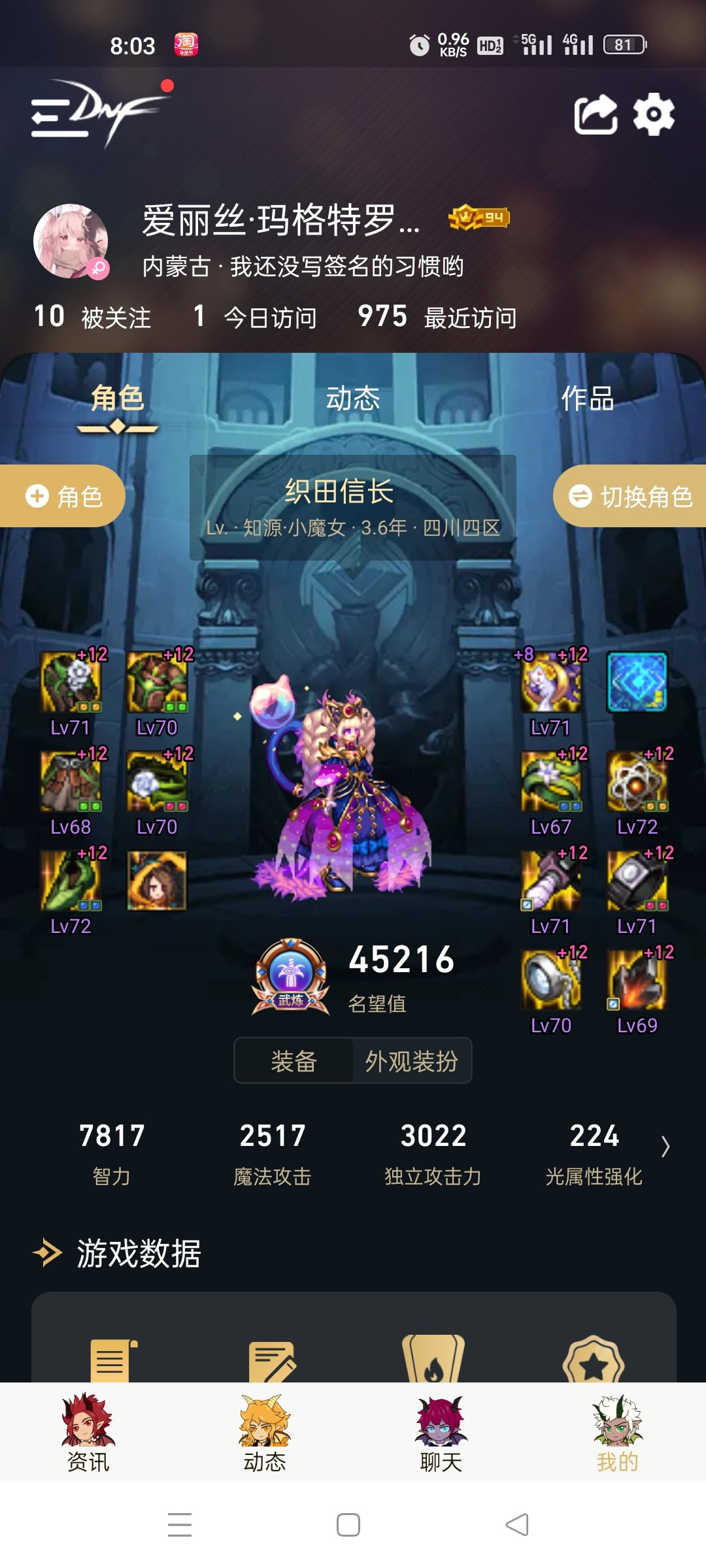 大佬们帮帮看看我的奶1