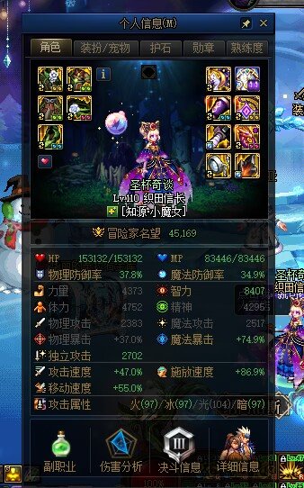 大佬们帮帮看看我的奶2