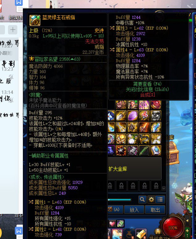奶萝自定义求个懂哥教教1