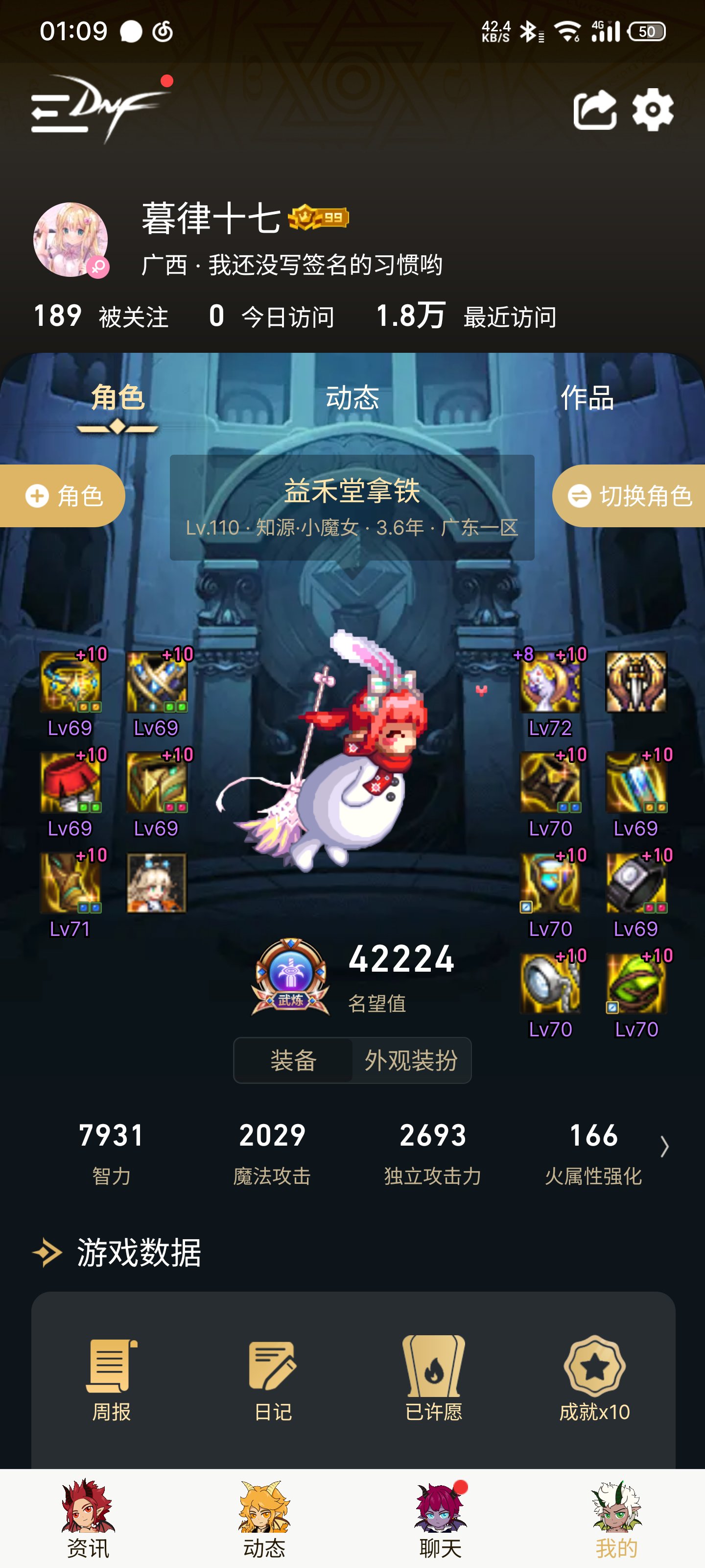 红10万攻达成2
