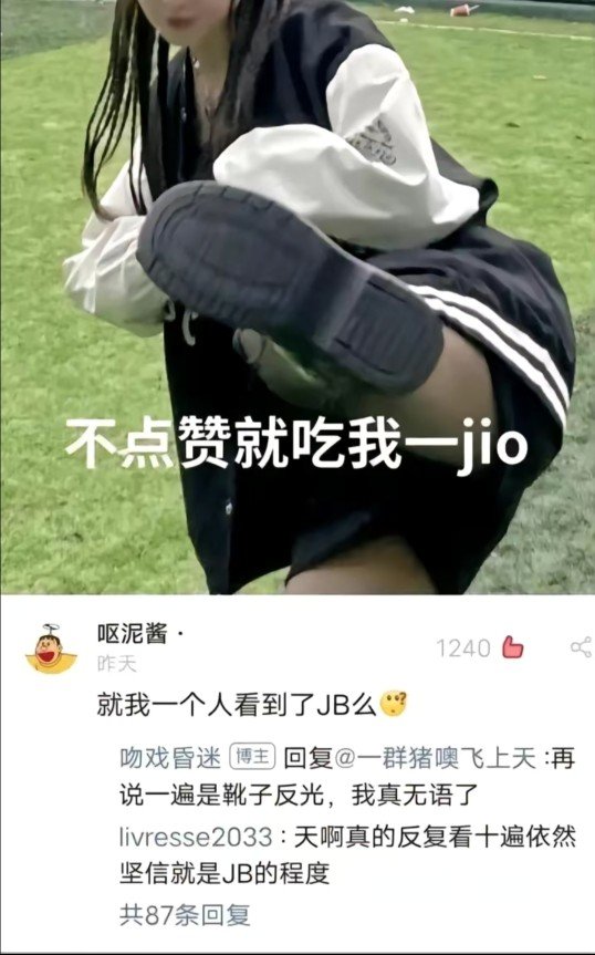 巴卡妮要来了，各位大奶方便看一下你们开荒装备吗1