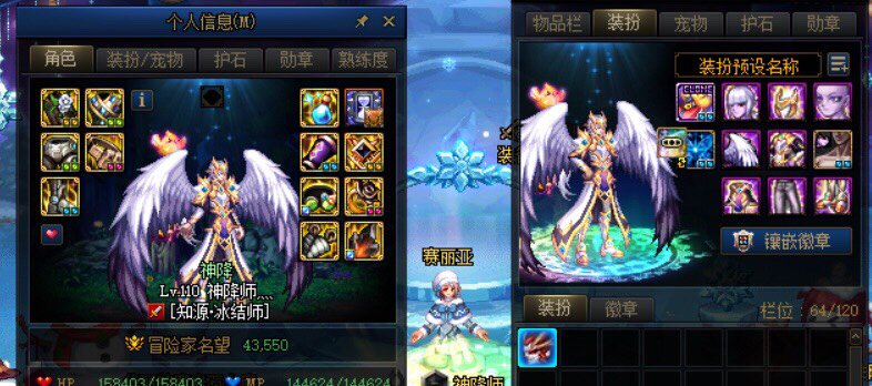 Amazing，时装bug1
