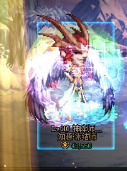 Amazing，时装bug3