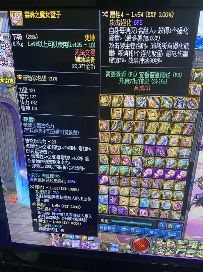 最近自定义有点扯感觉有的转移一下可以用各位兄弟给点建议2