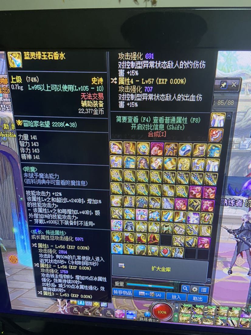 最近自定义有点扯感觉有的转移一下可以用各位兄弟给点建议4
