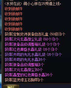 当然要发个C站庆祝下啦1