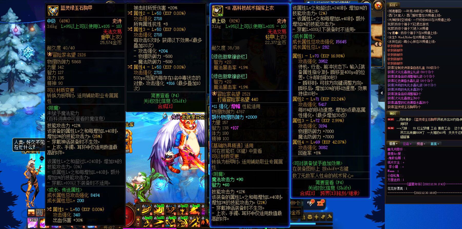 当然要发个C站庆祝下啦2