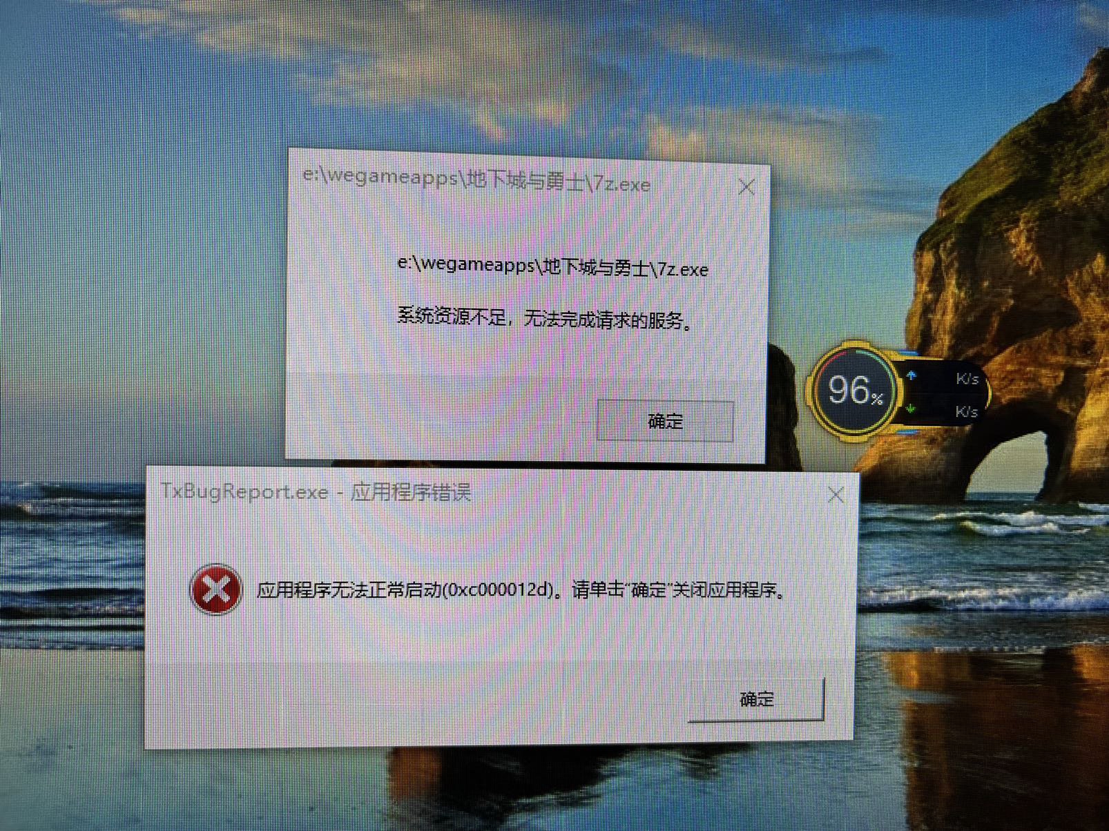 换了新电脑还是不能解决1