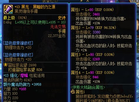 回来看看大伙2