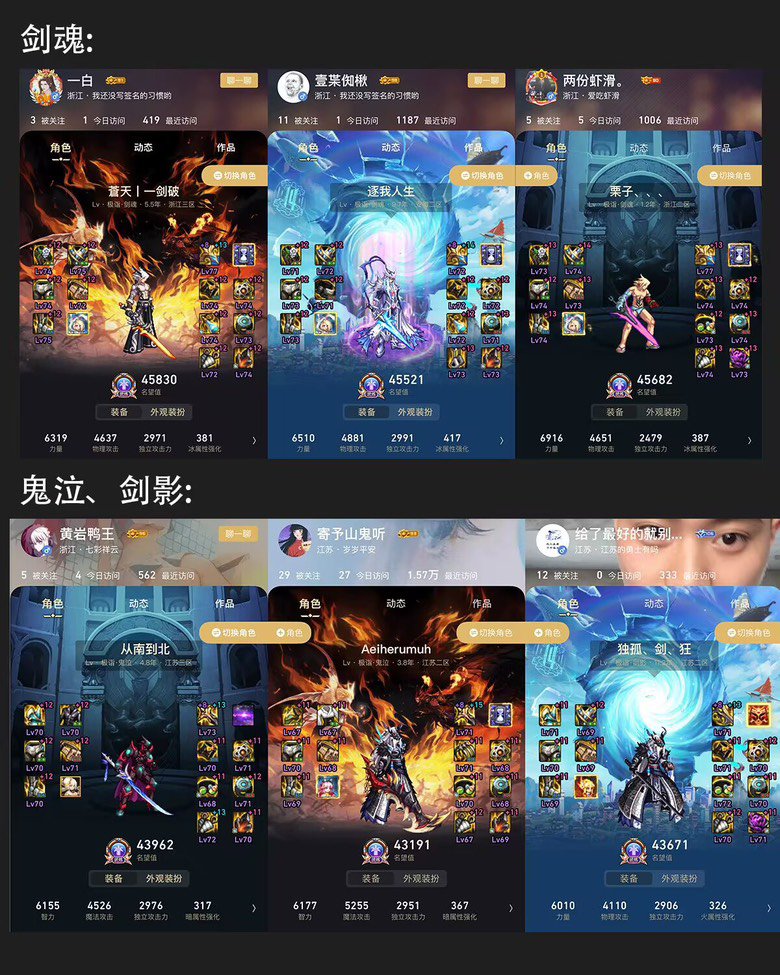 跨五小团体收人3