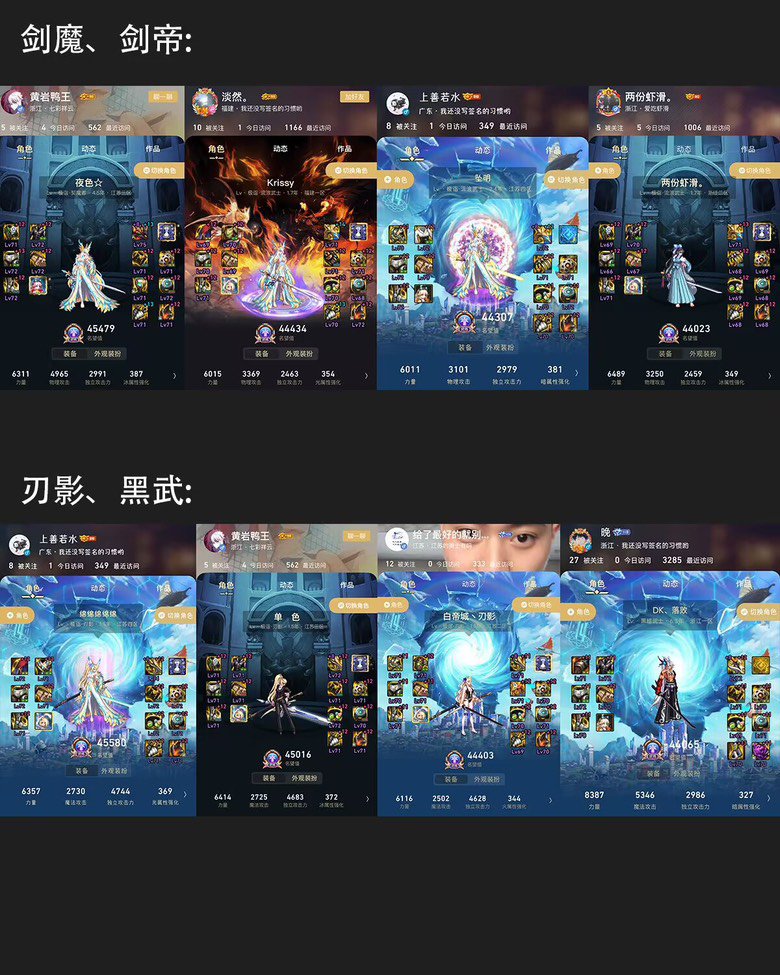 跨五小团体收人4