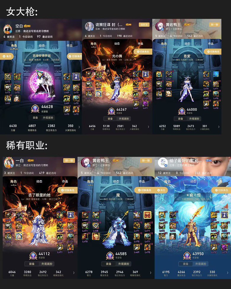 跨五小团体收人6