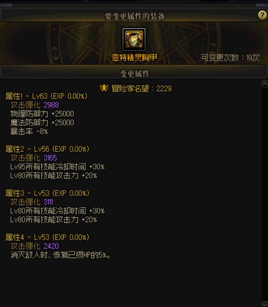 洗了个看起来很强的恩特上衣1