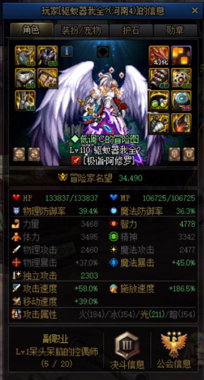 跨7、跨七军团跳车狗🐶3