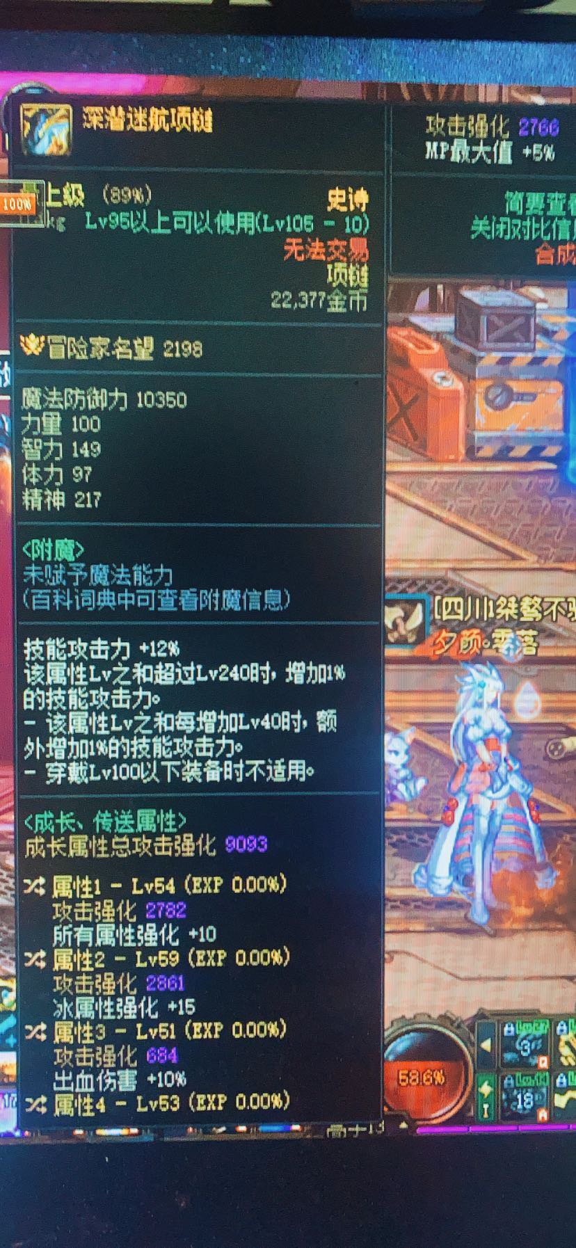 我cao这一晚上也太梦幻了1