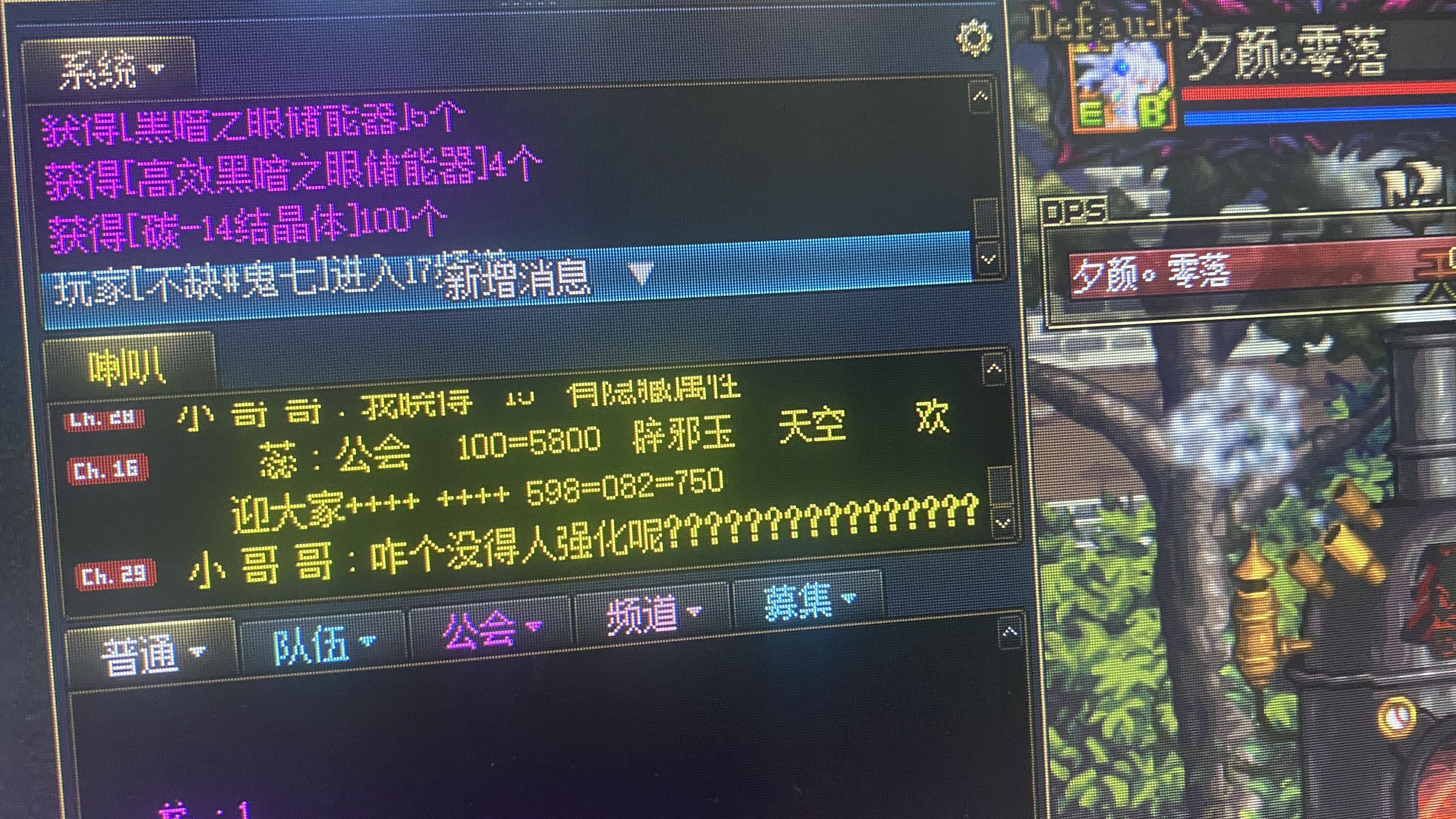 我cao这一晚上也太梦幻了2