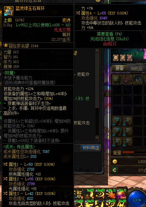 大佬们，这两个自定义能用吗1