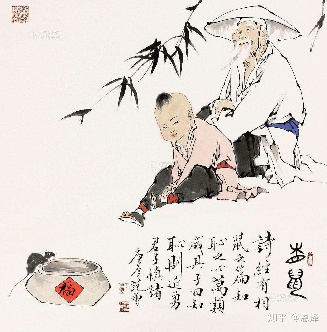 观ch种种动作，以《国风·鄘风·相鼠》赠予ch，以谢ch对dnf所做出的贡献与改变1