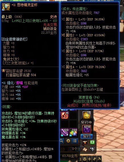 自定义鉴宝 这几个自定义怎么样2