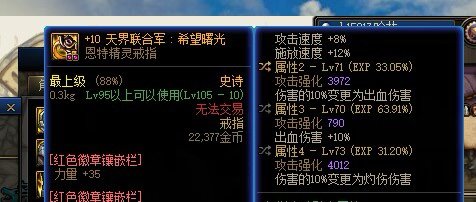 自定义鉴宝 这几个自定义怎么样3