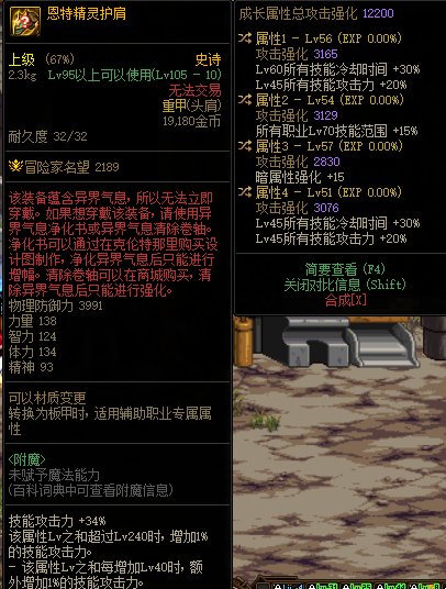 这个是鬼泣毕业吗1