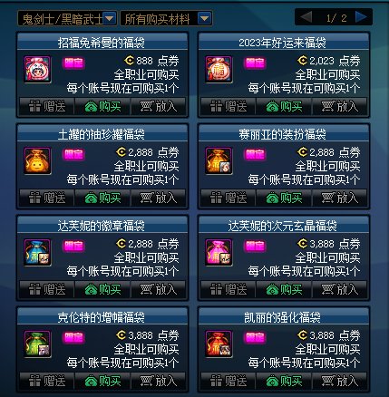 gg了3