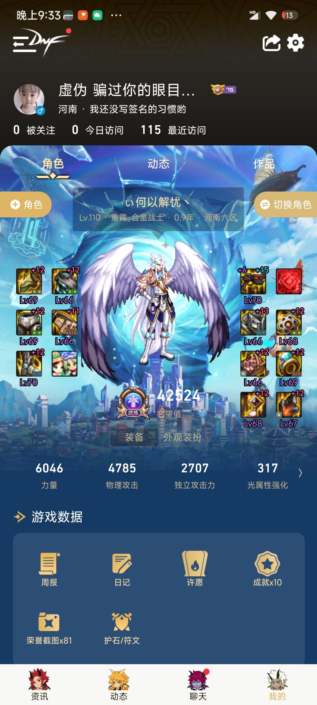 转职书放春节活动选项也行啊？1