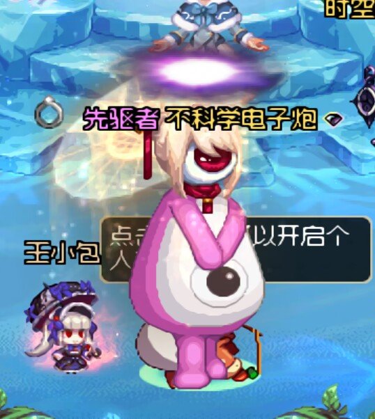 丑拒，大家不要买啦1