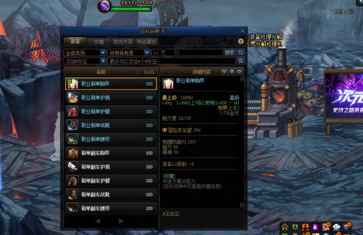 这个翻译就很真实，下次带上球球号1