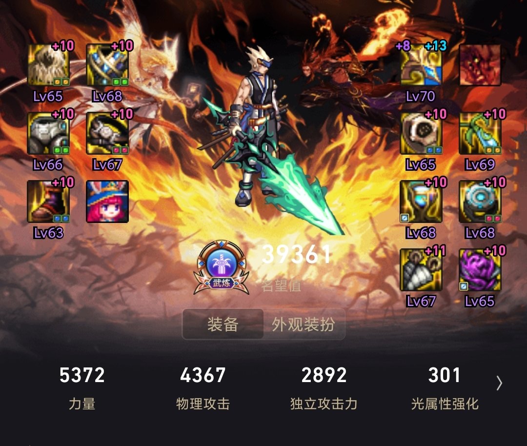 自定义灼伤上衣怎么搭配1