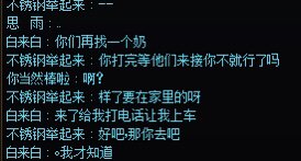 坏了，漫游成密接了2